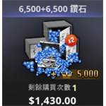 jd game store - 狂怒英雄 - 6500+6500鑽石