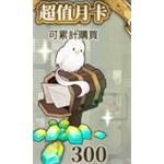 jd game store - 時之歌：無盡之詩 代儲值 - 超值月卡