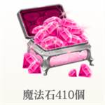 jd game store - 魔法紀錄 魔法少女小圓外傳 代儲值 - 410個魔法石