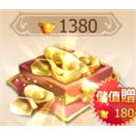 jd game store - 傾城之戰 - 1380元寶