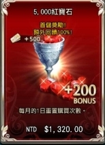 jd game store - King's Raid-王之逆襲 代儲值 - 5000 寶石