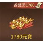 jd game store - 盛唐幻夜 - 1780元寶