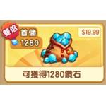 jd game store - 部落戰爭 - 1280鑽石