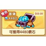 jd game store - 部落戰爭 - 4480鑽石