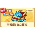 jd game store - 部落戰爭 - 6480鑽石