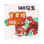 jd game store - 御靈繪卷 - 120勾玉