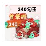 jd game store - 御靈繪卷 - 300勾玉