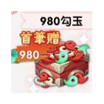 jd game store - 御靈繪卷 - 900勾玉