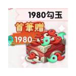 jd game store - 御靈繪卷 - 1800勾玉