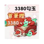 jd game store - 御靈繪卷 - 3000勾玉