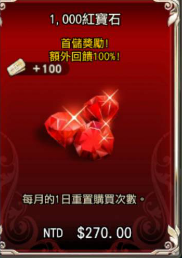 jd game store - King's Raid-王之逆襲 代儲值 - 1000 寶石