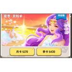 jd game store - 不休的烏拉拉 - 貝殼月卡