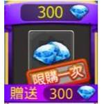 jd game store - 可愛谷 - 300鑽(首儲雙倍)