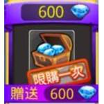 jd game store - 可愛谷 - 600鑽(首儲雙倍)