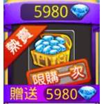 jd game store - 可愛谷 - 5980鑽(首儲雙倍)