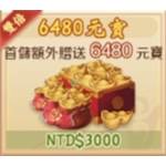 jd game store - 神將幫幫忙 - 6480元寶