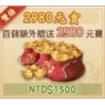 jd game store - 神將幫幫忙 - 2980元寶