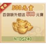 jd game store - 神將幫幫忙 - 500元寶