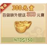 jd game store - 神將幫幫忙 - 300元寶