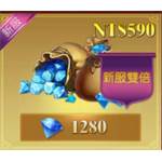 jd game store - 天使紀元 代儲值 - 1280鑽石