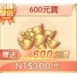 jd game store - 宮廷計 - 600元寶