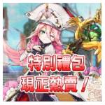 jd game store - AVABEL LUPINUS~聖境之花 - 170禮包