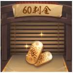 jd game store - 櫻姬物語 - 60判金