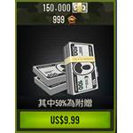 jd game store - Iron force - 150000軍費