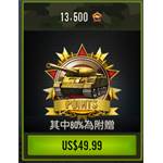 jd game store - Iron force - 13500菁英點