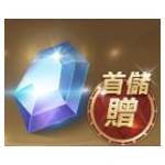 jd game store - 遺落大陸 - 1200魂晶