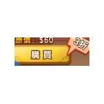 jd game store - 逆水寒 - 3折禮包