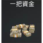 jd game store - 火線出擊 - 一把資金25000