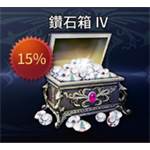 jd game store - 血裔征戰Talion - 鑽石箱IV