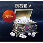 jd game store - 血裔征戰Talion - 鑽石箱V