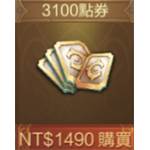 jd game store - 萬王之王 代儲值 - 3100點卷