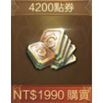 jd game store - 萬王之王 代儲值 - 4200點卷