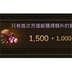 jd game store - 戰火秩序War and Order - 1500寶石(首儲送1000寶石)