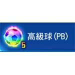 jd game store - PES CARD COLLECTION - 5高級球