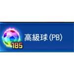 jd game store - PES CARD COLLECTION - 185高級球