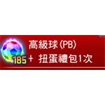 jd game store - PES CARD COLLECTION - 禮包185