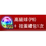 PES CARD COLLECTION-禮包700-jd 代儲