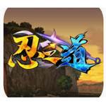 jd game store - 忍志道 - 4.99美金禮包