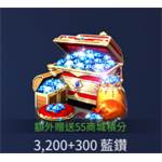 jd game store - TERA classic - 3200+300藍鑽