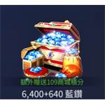 jd game store - TERA classic - 6400+640藍鑽