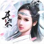 jd game store - 尋情令 - 6000仙幣