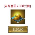 jd game store - 亂世爭霸代儲值 - 300元寶(首充雙倍+300元寶)