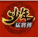 jd game store - 少年猛將傳 - 直購0.99禮包33