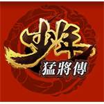 極無雙2-直購14.99禮包490-jd 代儲