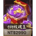 jd game store - 陰陽師  代儲值 - 698魂玉 IOS