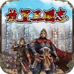 jd game store - 放置三國志-神魔威將 - 99.99禮包